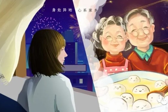 2021 新春佳節(jié)原地過(guò)，團(tuán)圓好禮送回家！